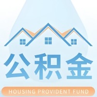 丽江公积金代取/代办精选常见问题解答开课啦!!值得你收藏。