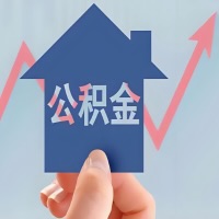 在丽江凭什么资料就能当天代取公积金，立马到账的呀？