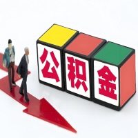 丽江公积金代办听说30分钟能直接提取成功到账-一次提取到账的方案。